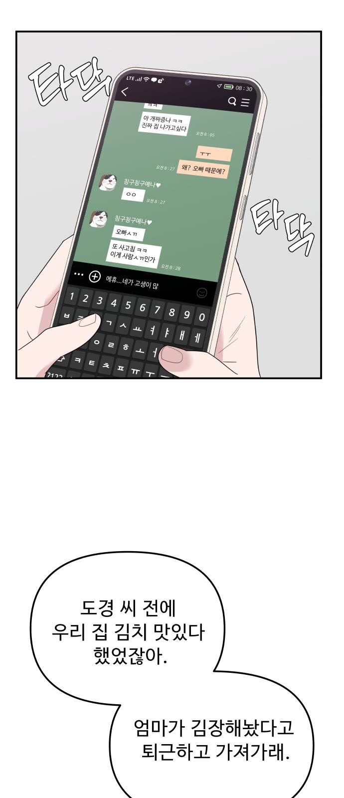 13 페이지