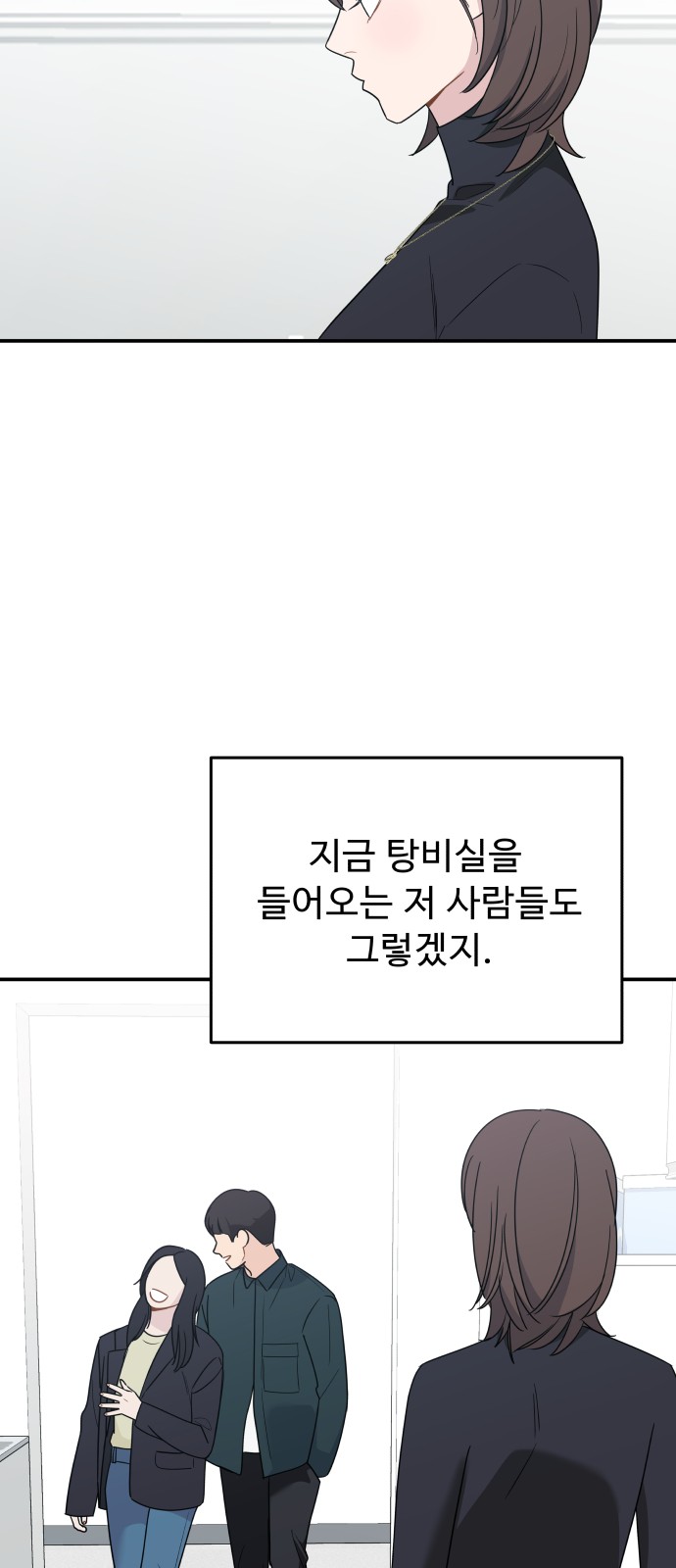 61 페이지