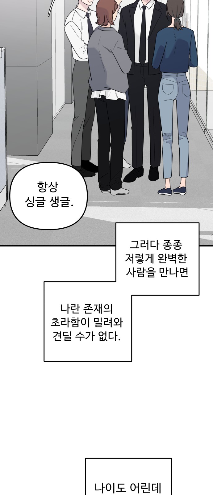 65 페이지