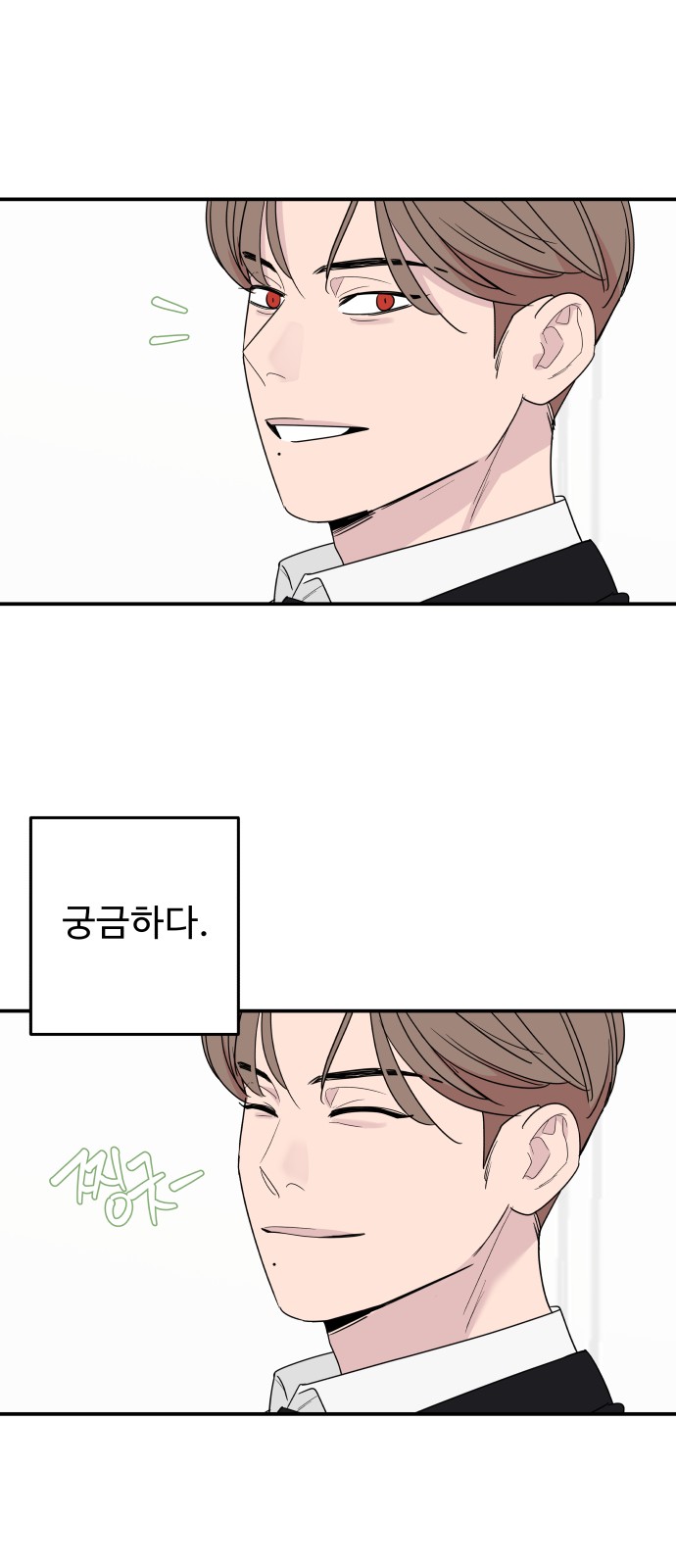 67 페이지
