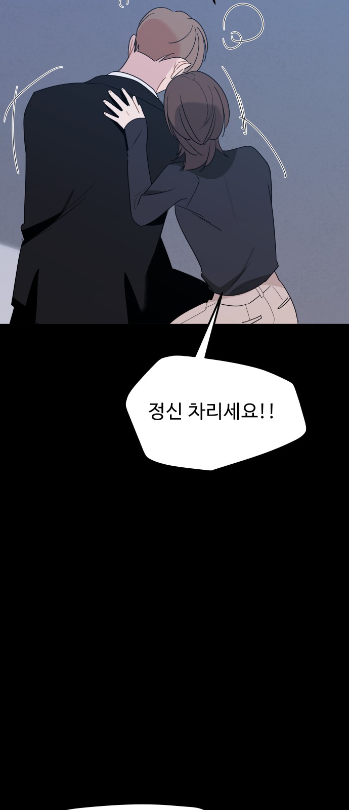 72 페이지