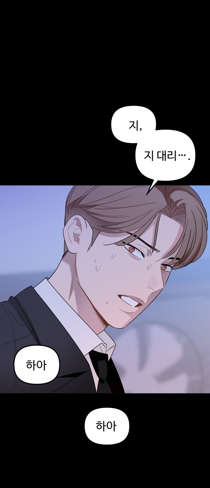 74 페이지