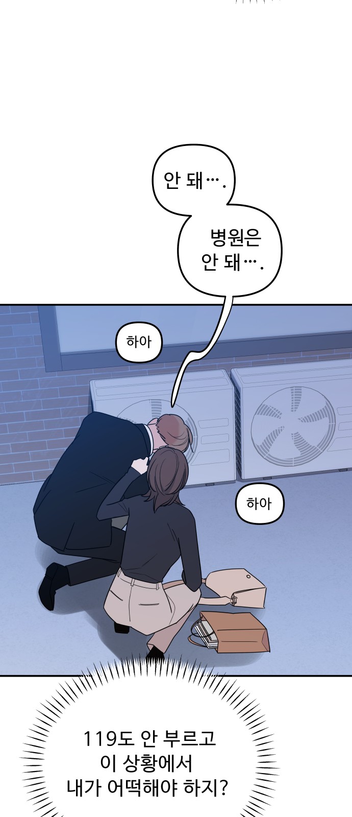 24 페이지
