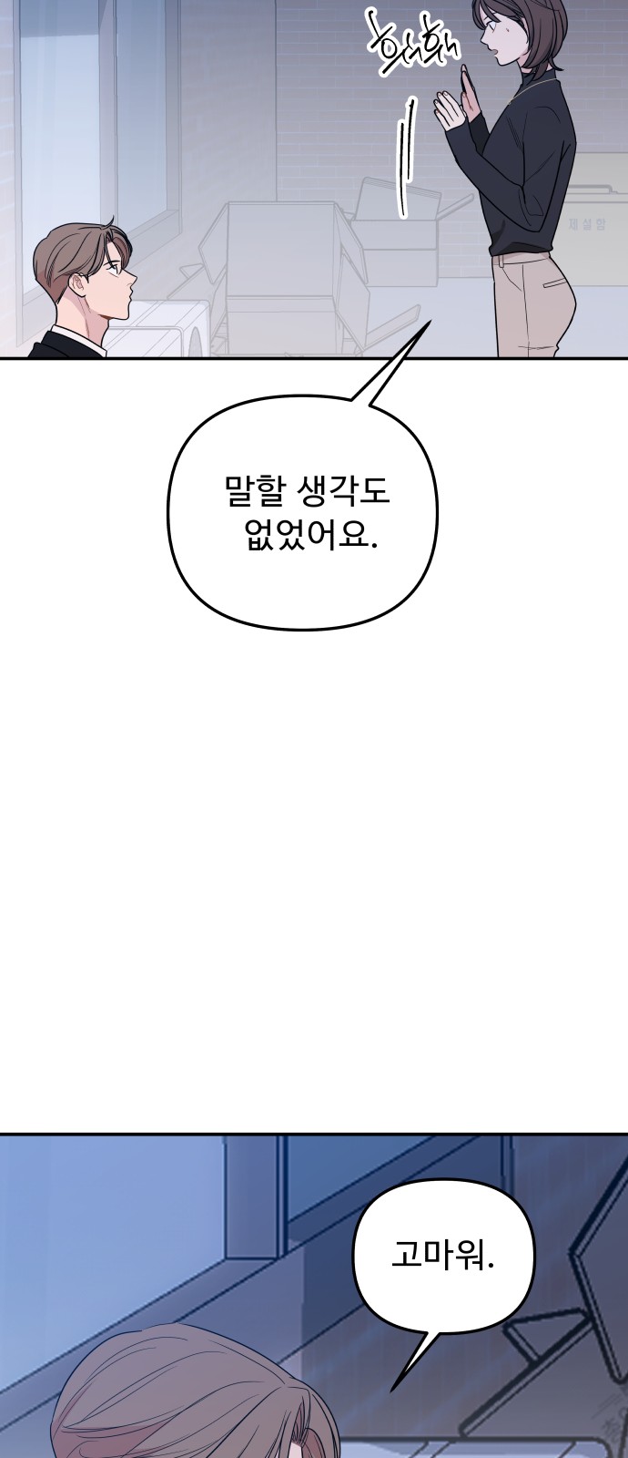 45 페이지