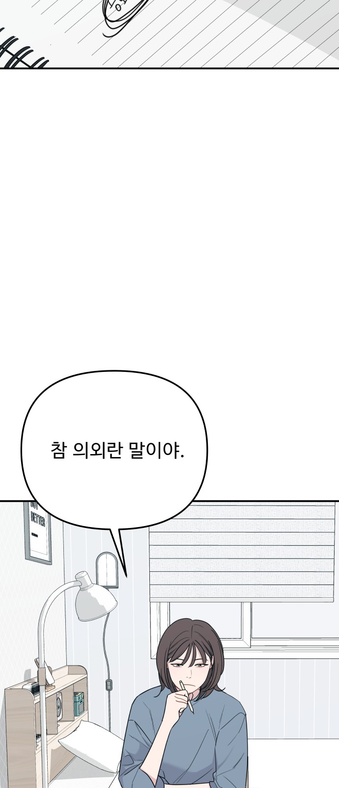 49 페이지