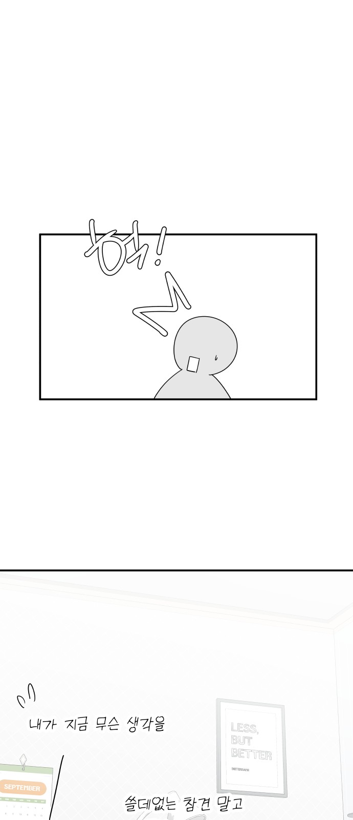 52 페이지
