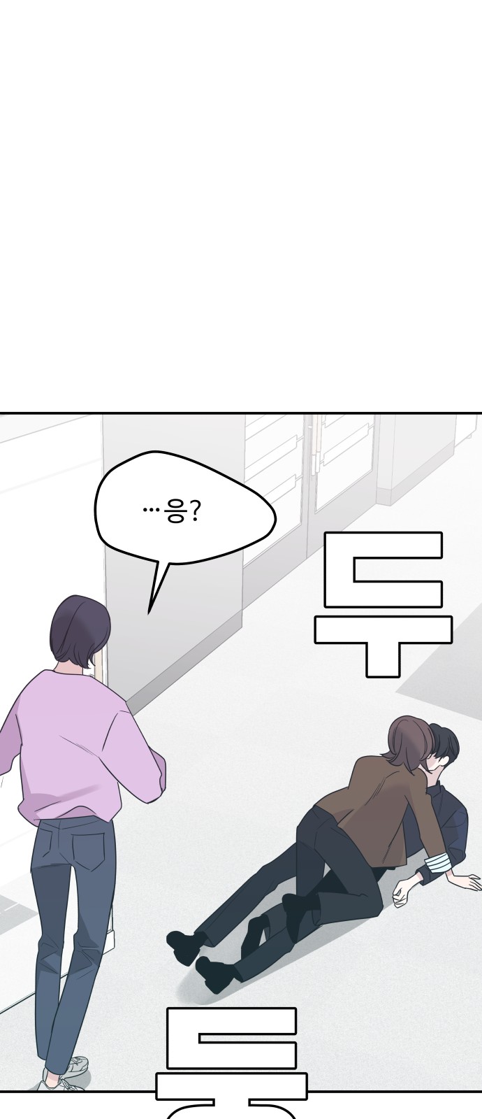 83 페이지
