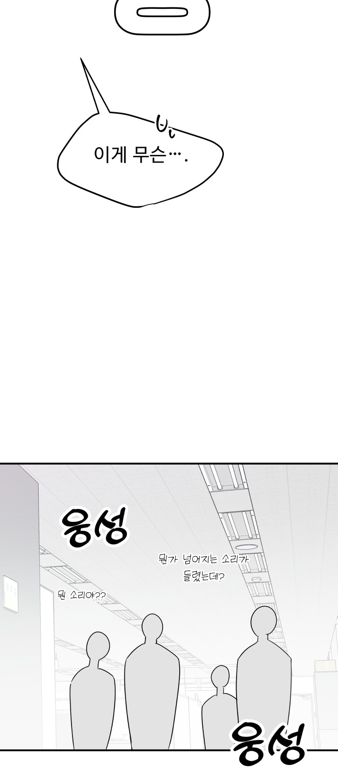 84 페이지