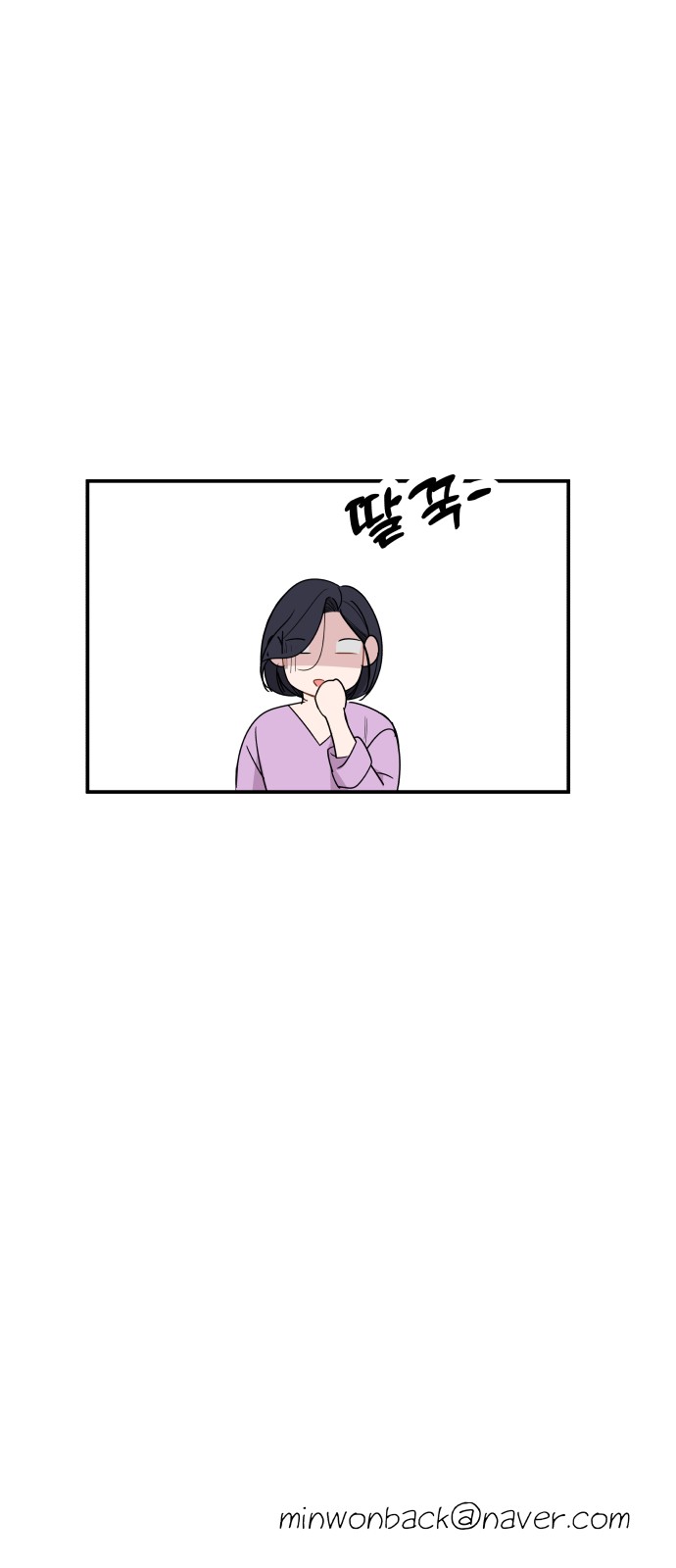 85 페이지