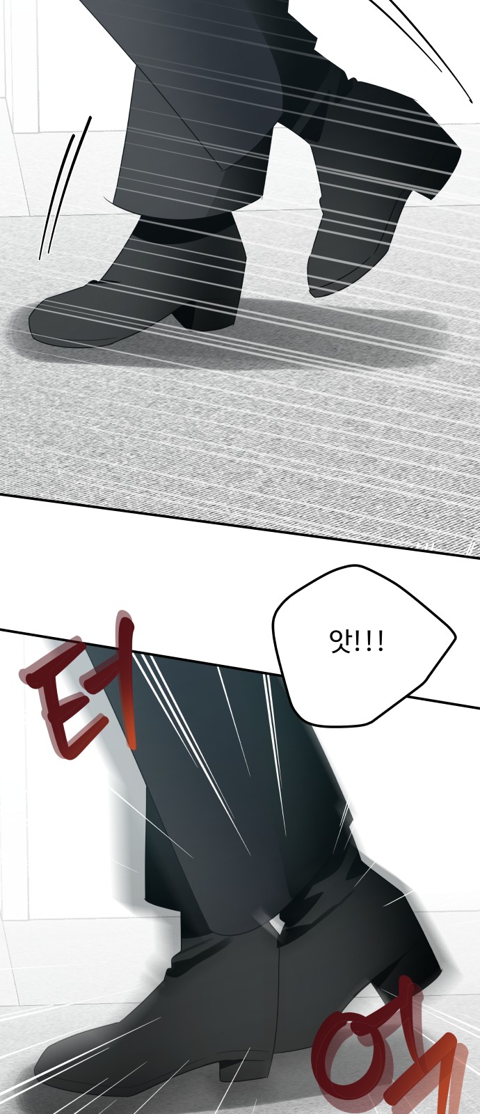 79 페이지