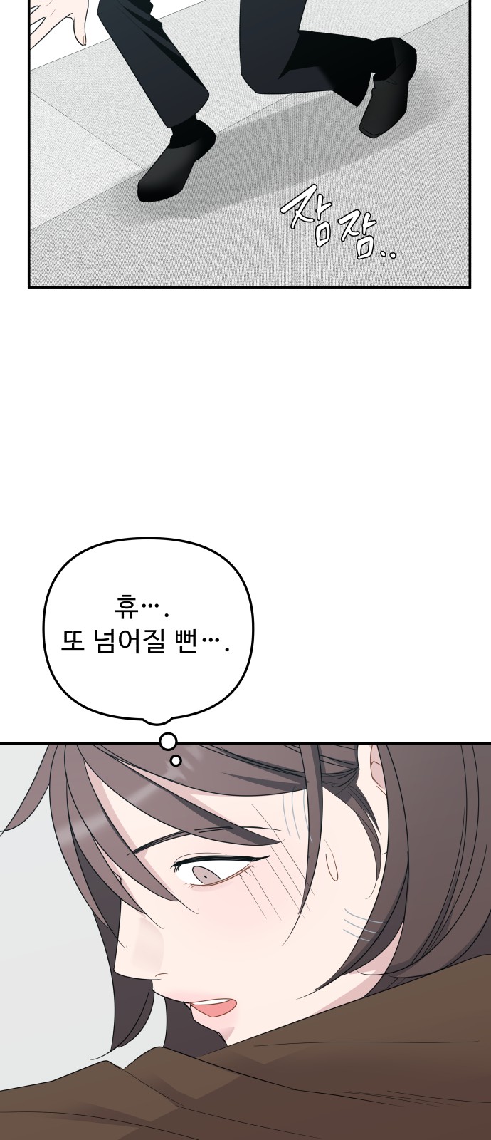 84 페이지