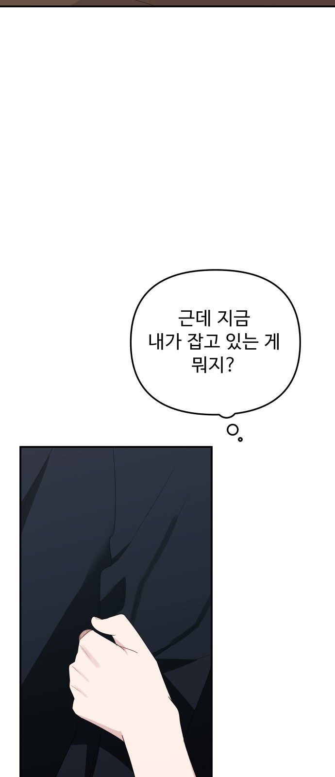 85 페이지