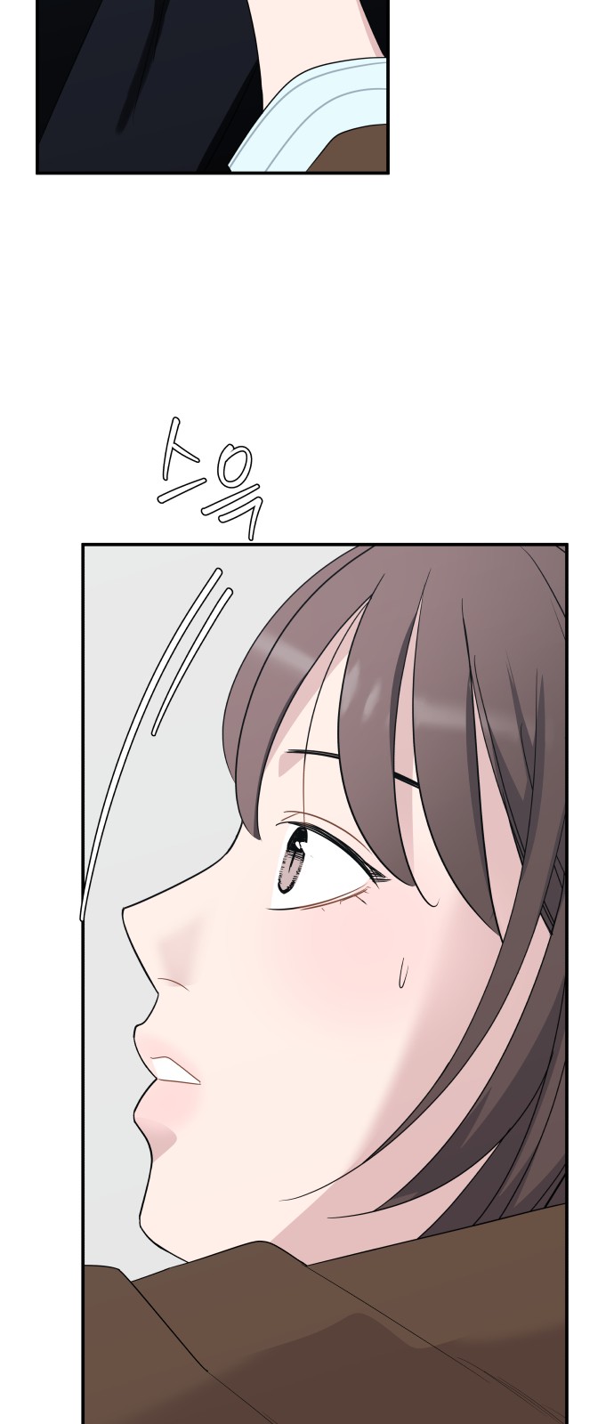 86 페이지