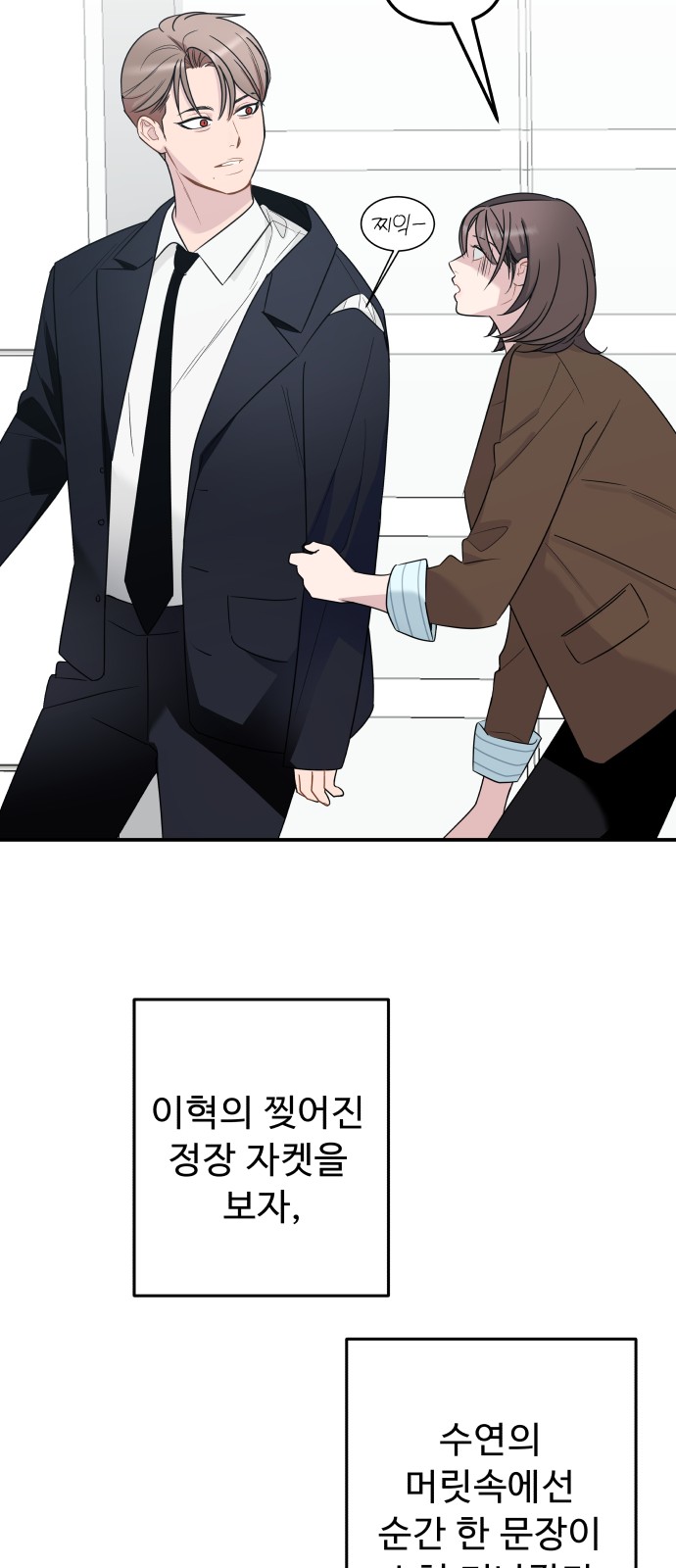 89 페이지
