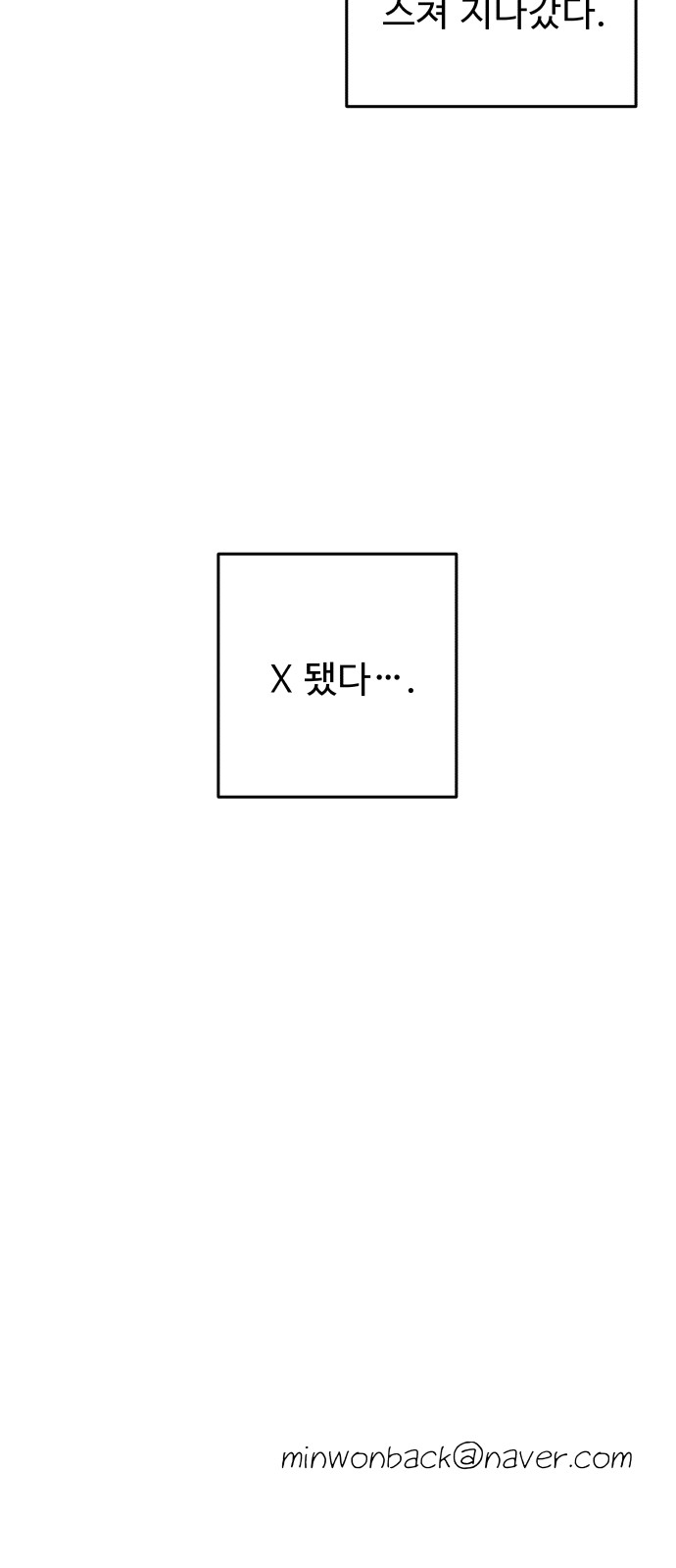 90 페이지