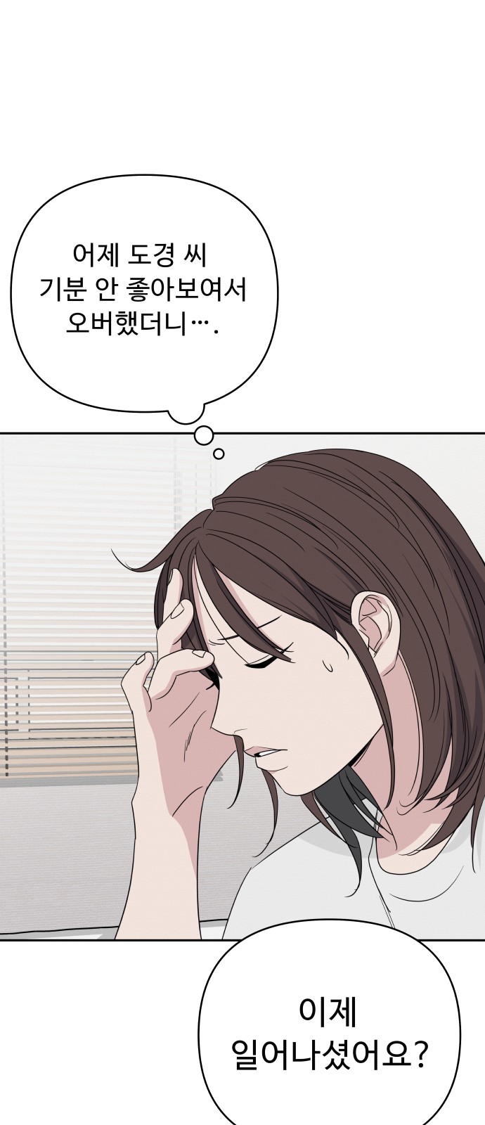 101 페이지