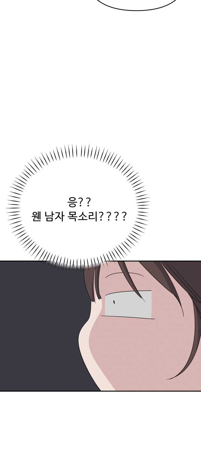 102 페이지