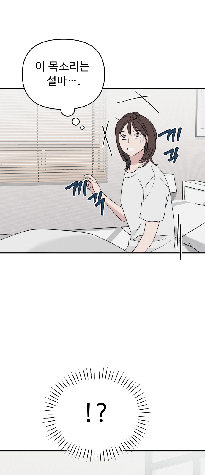 103 페이지