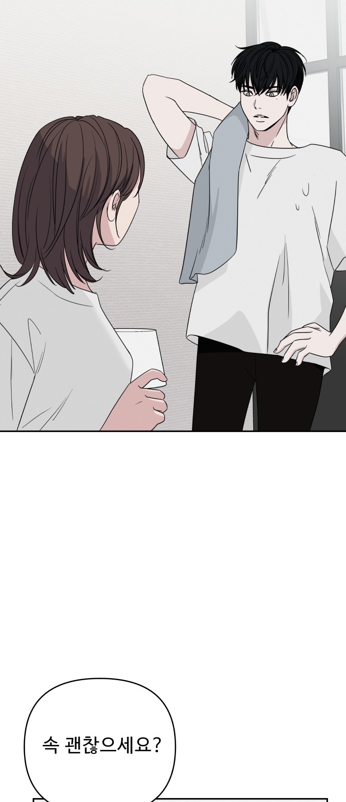 104 페이지