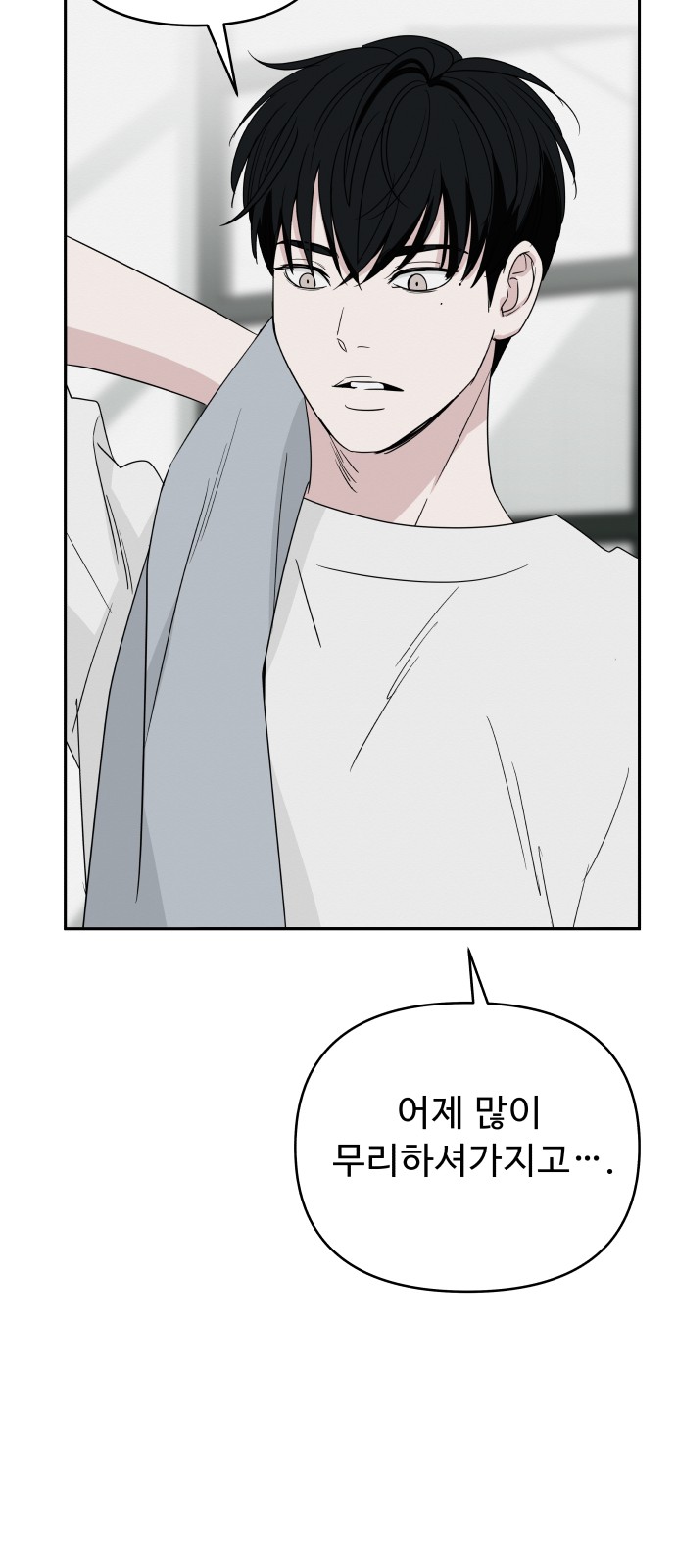 105 페이지