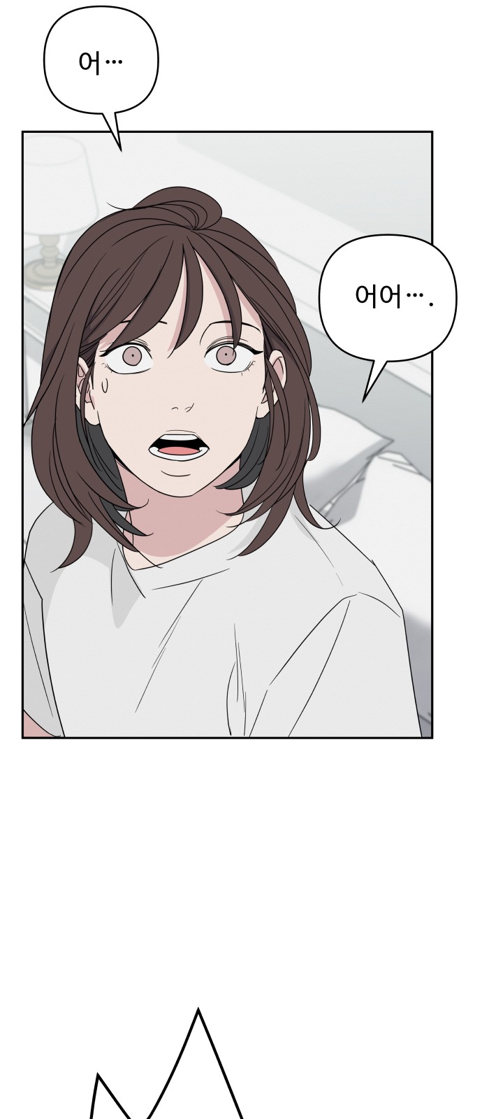 106 페이지