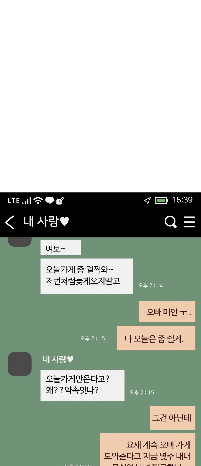 13 페이지