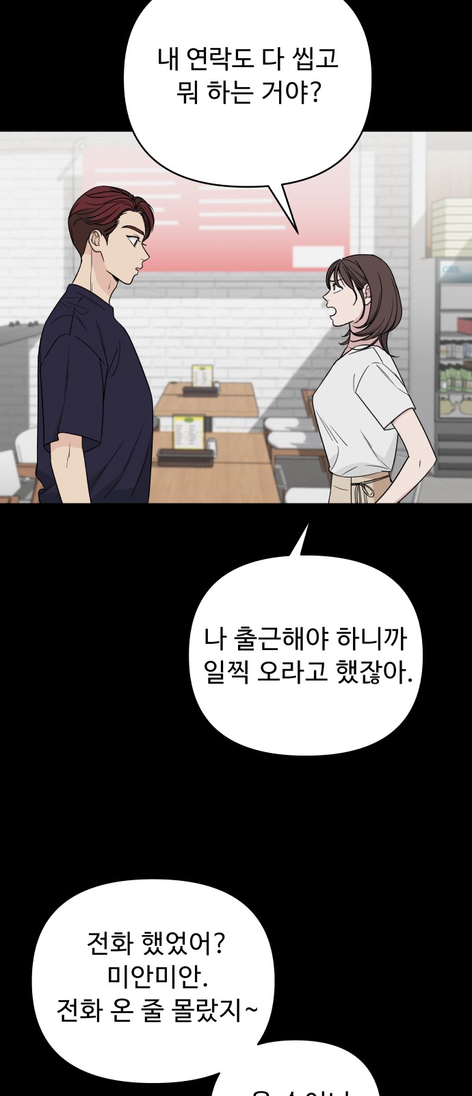 19 페이지
