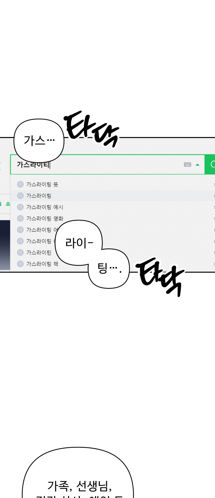 38 페이지