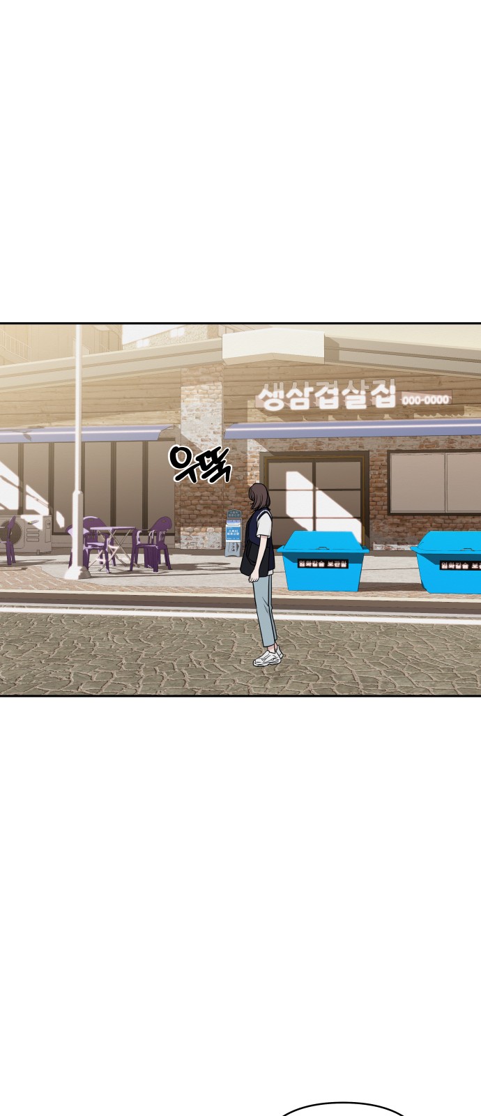 58 페이지
