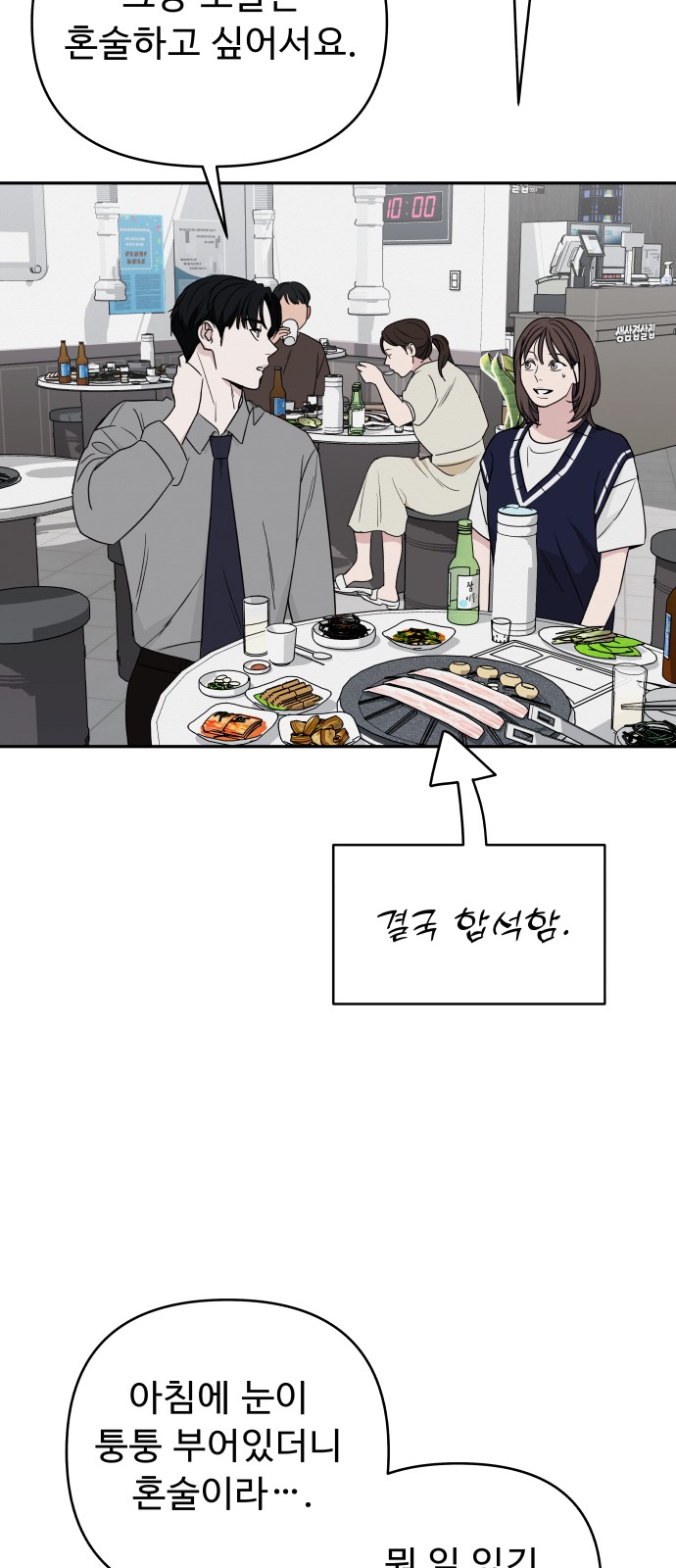 66 페이지