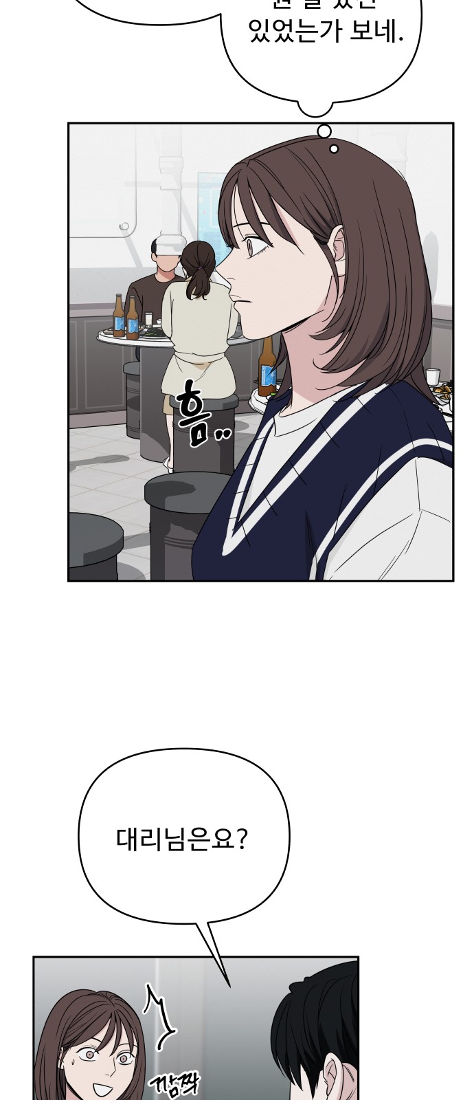 67 페이지