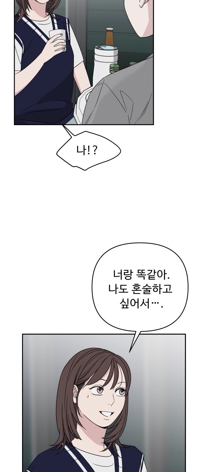 68 페이지