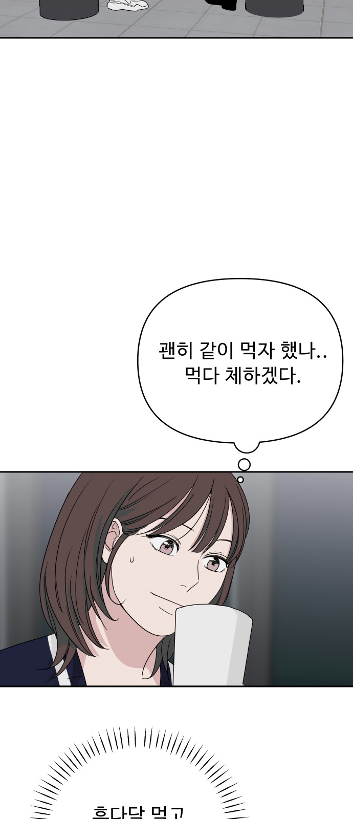 70 페이지