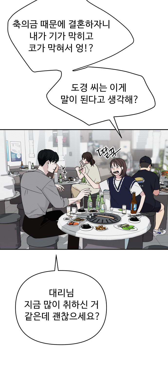 72 페이지