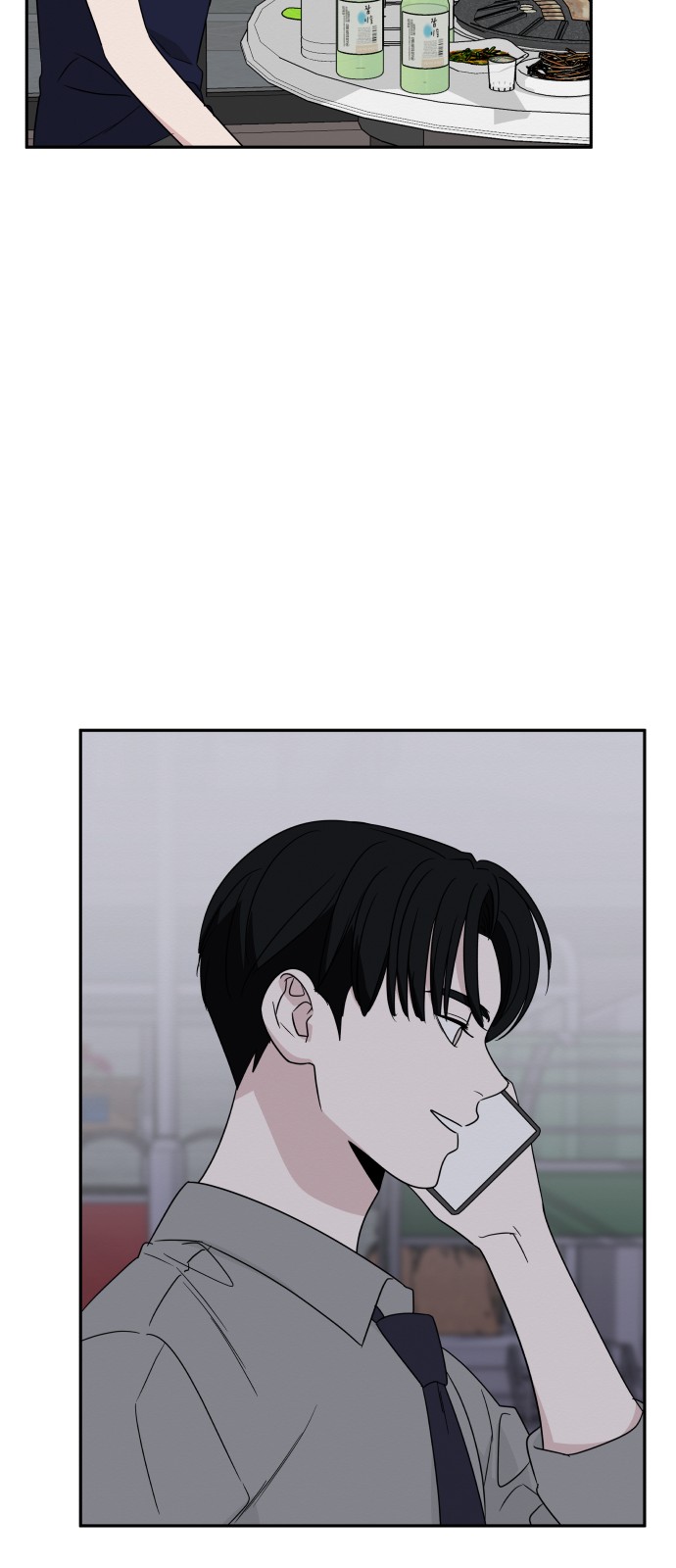 80 페이지