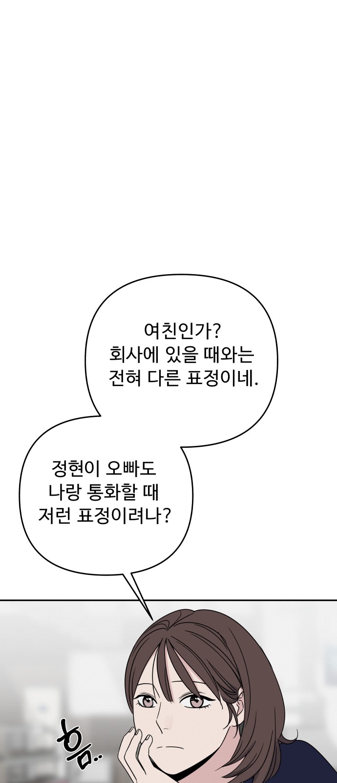 81 페이지