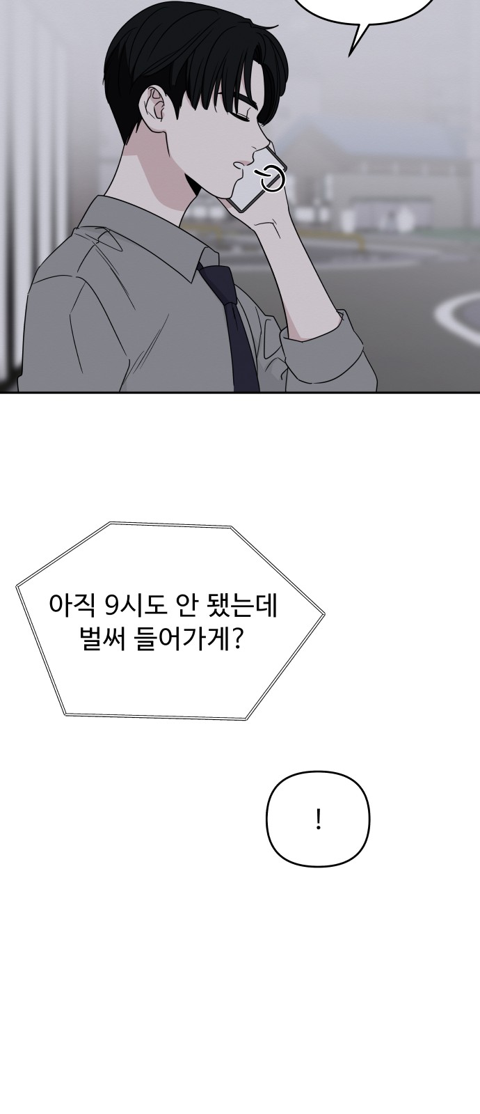 86 페이지