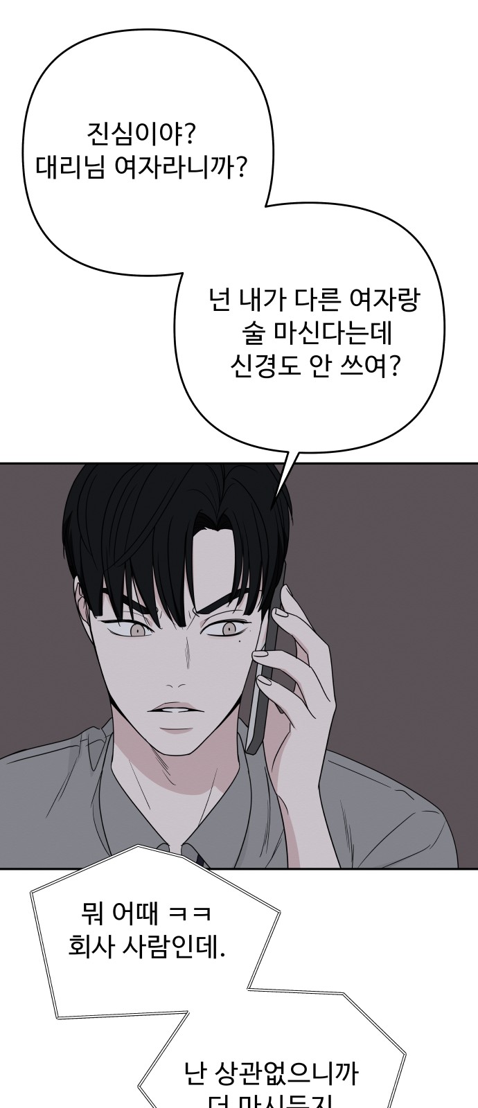87 페이지