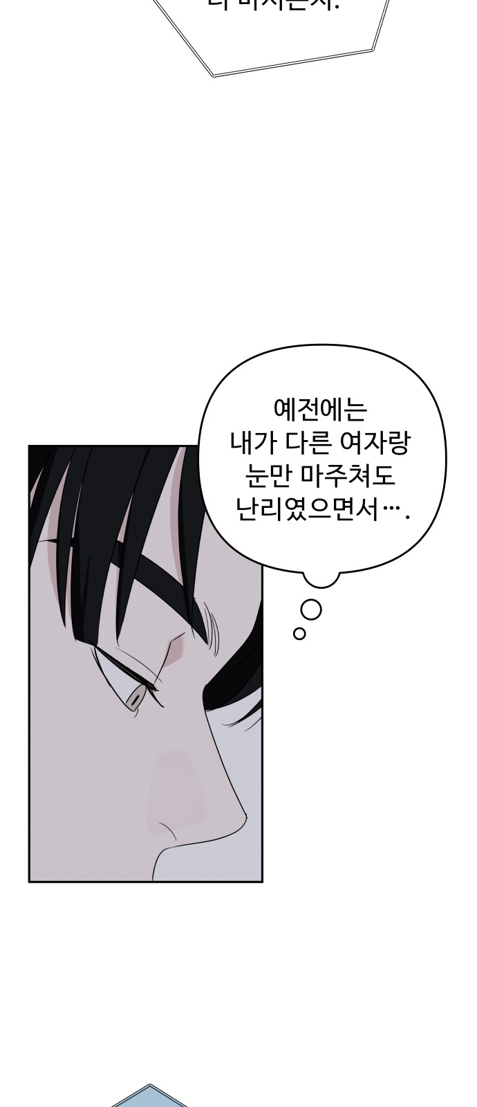 88 페이지