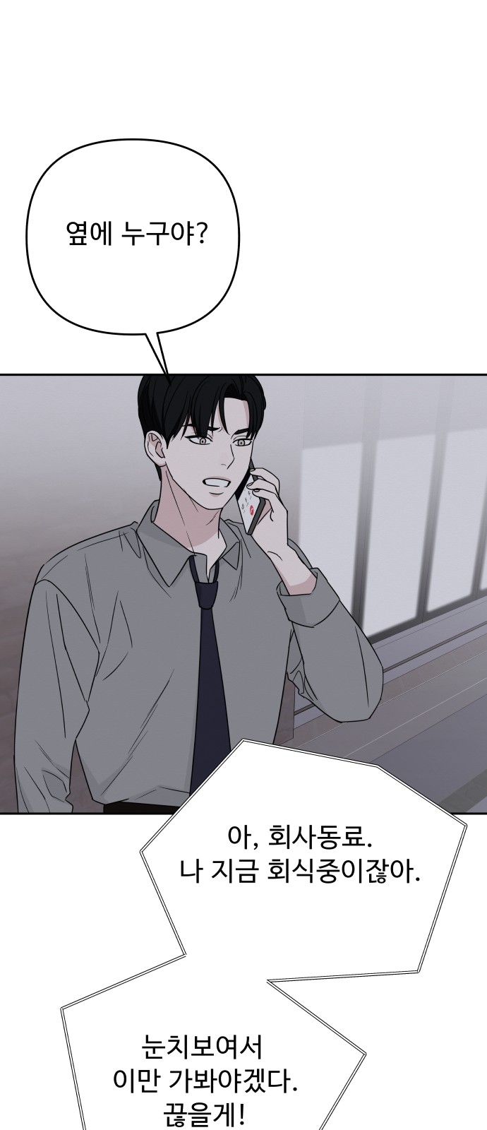 90 페이지