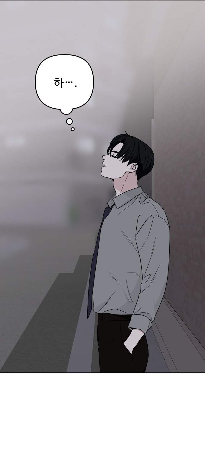 92 페이지