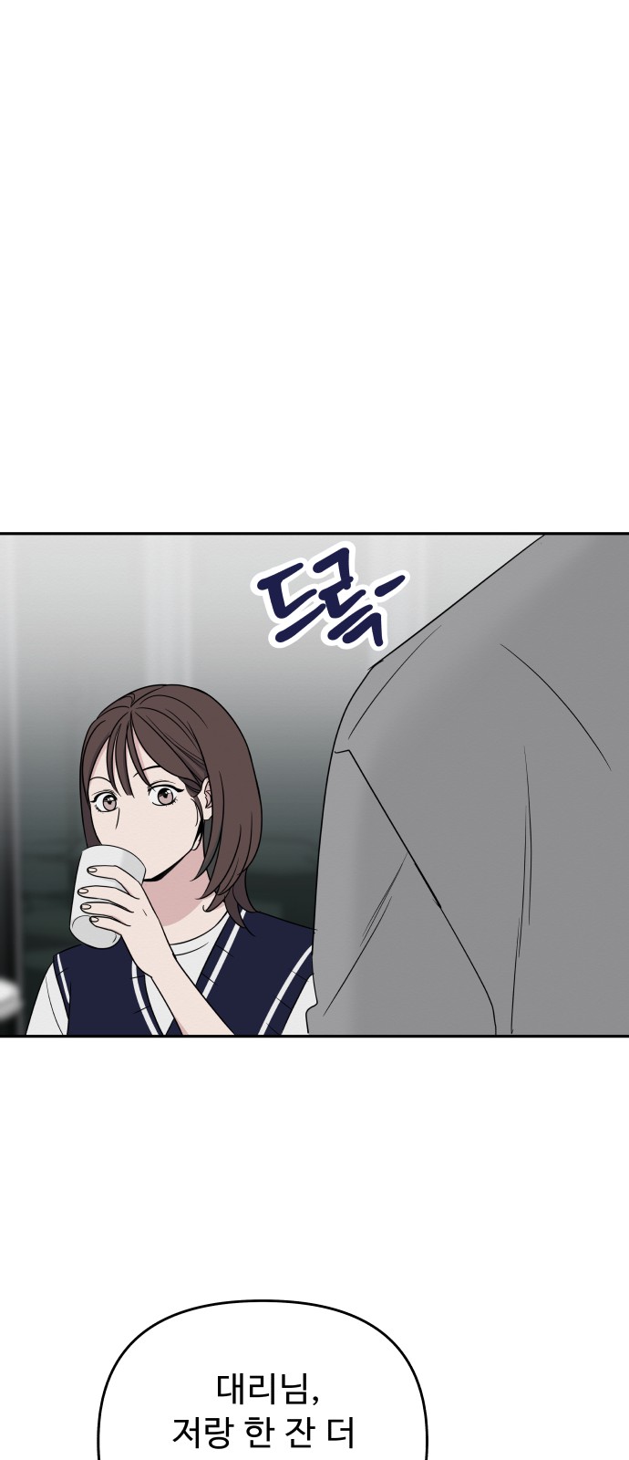93 페이지