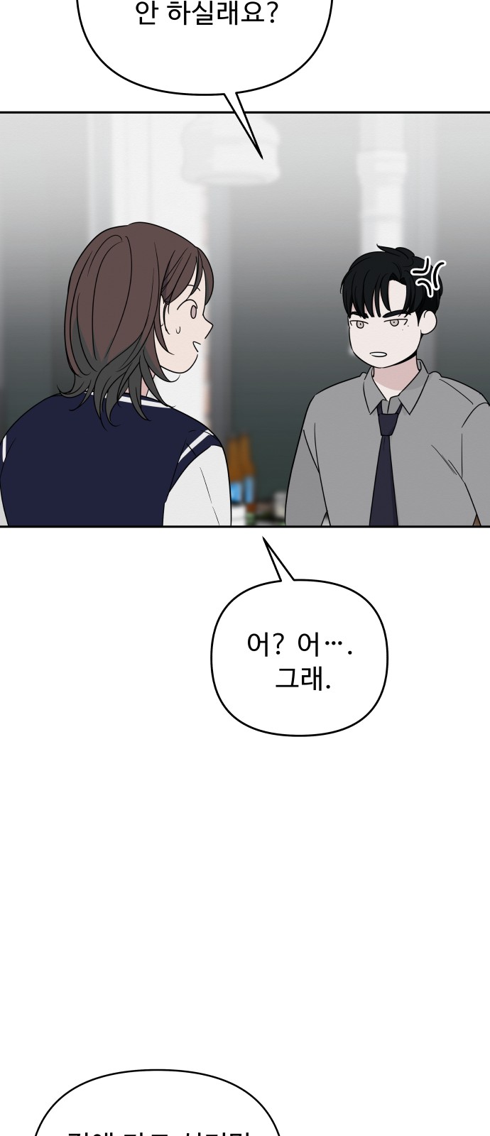 94 페이지