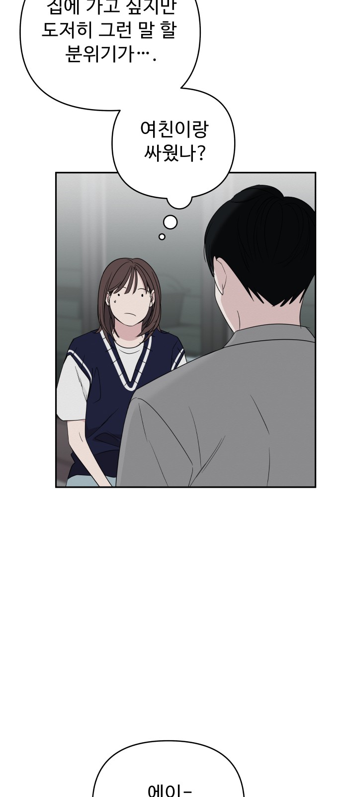 95 페이지