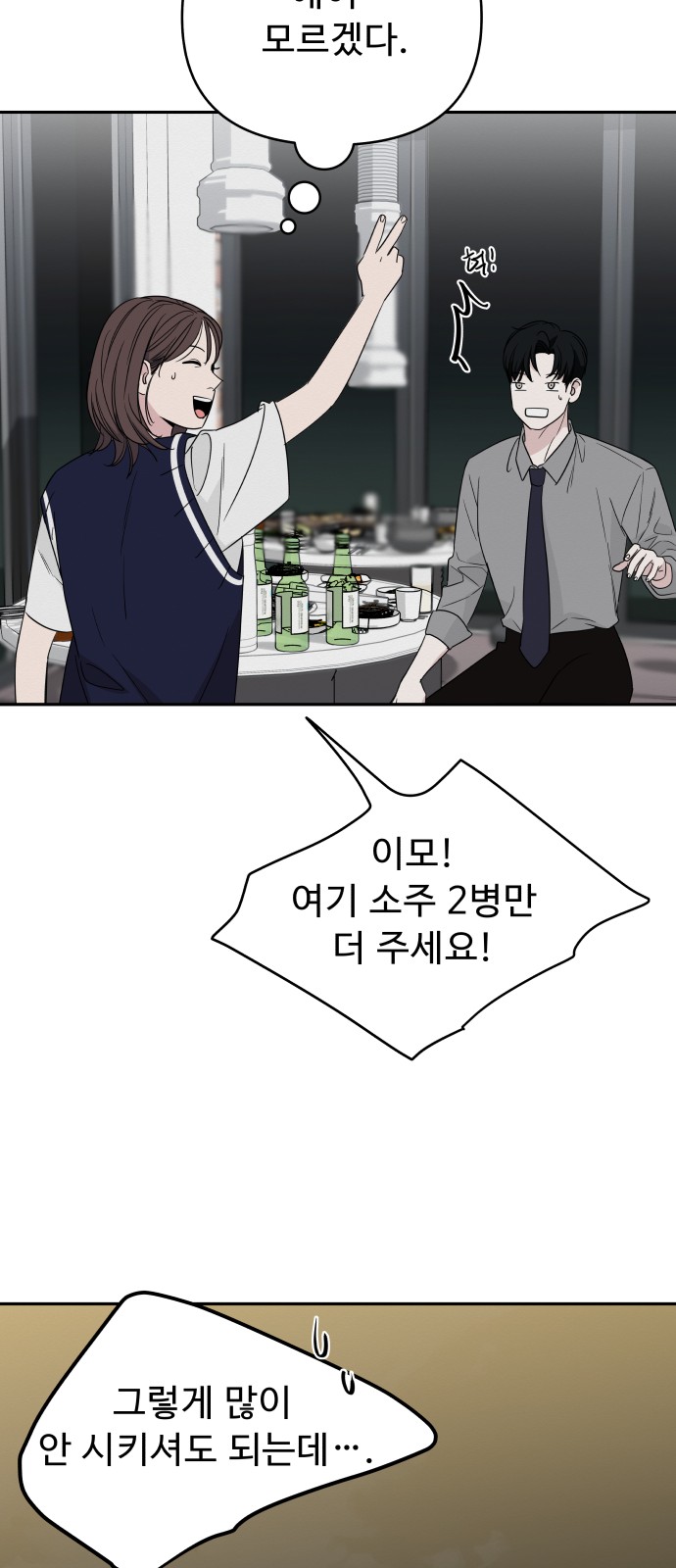 96 페이지