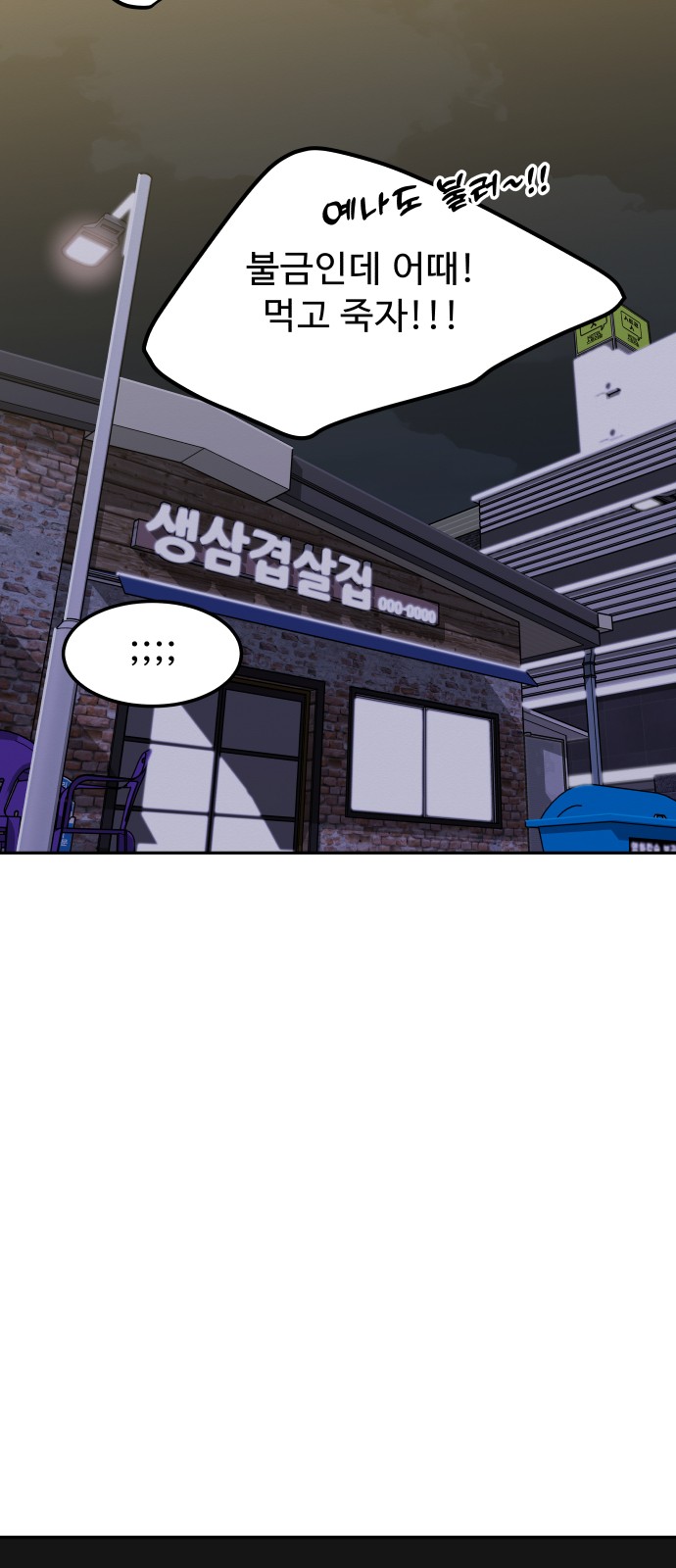 97 페이지