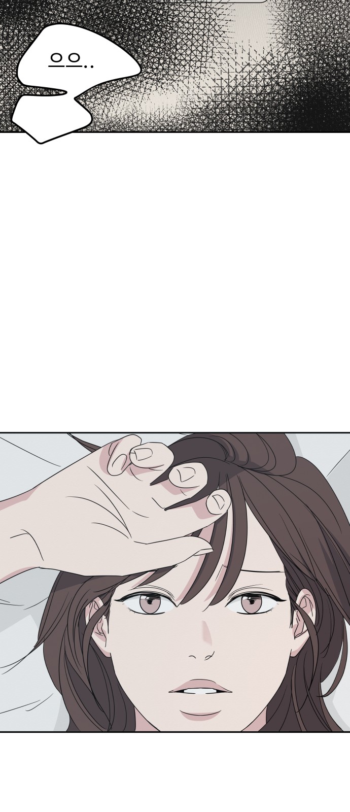 99 페이지
