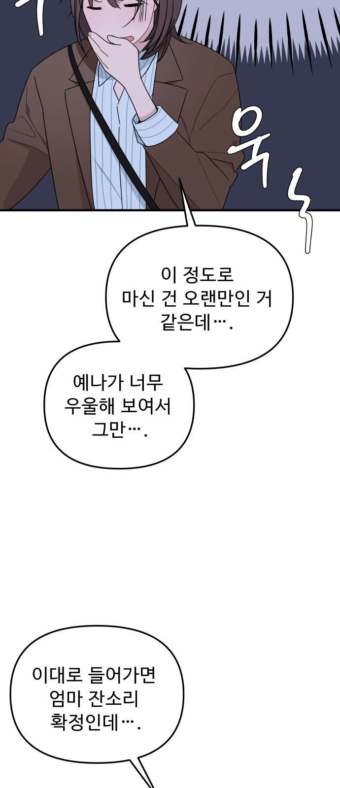 65 페이지