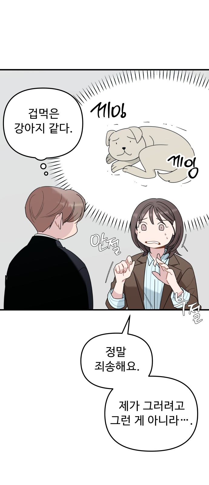 8 페이지