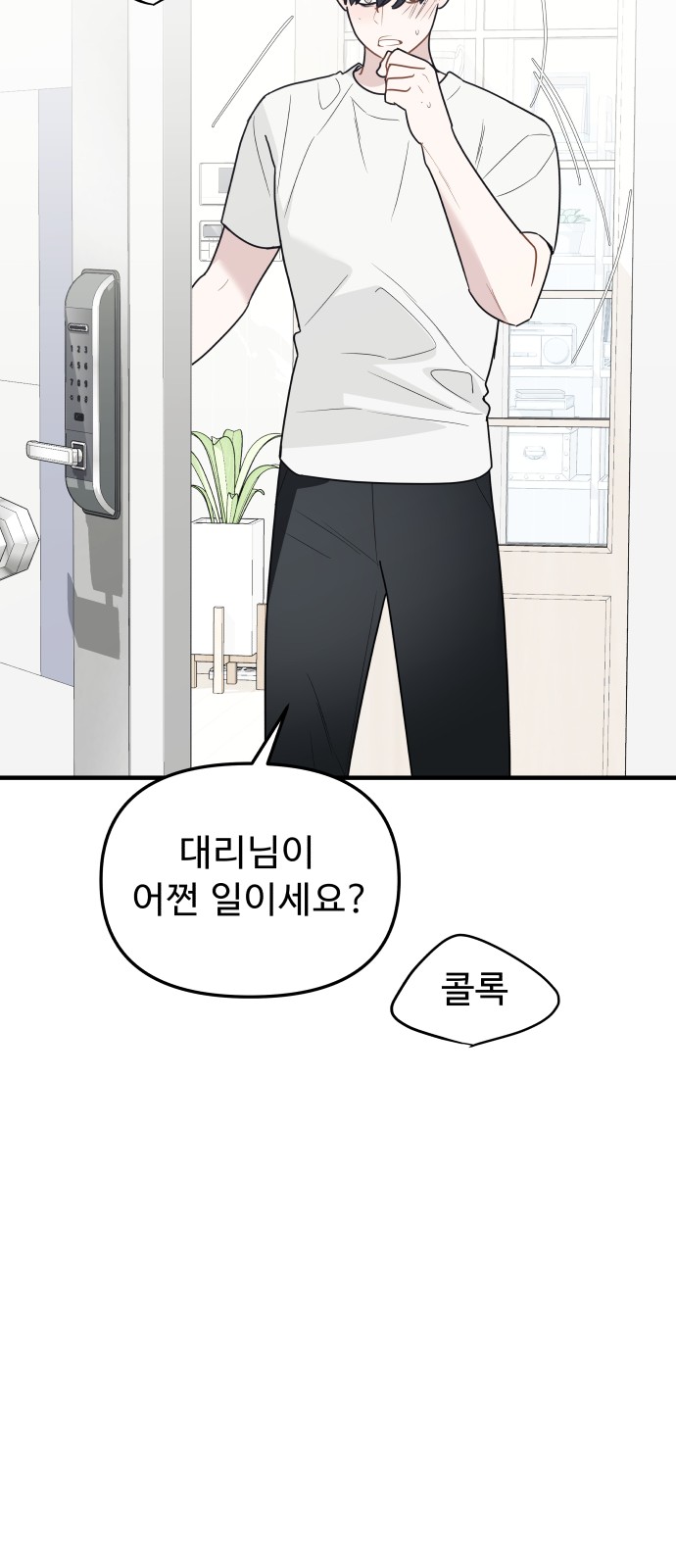 18 페이지